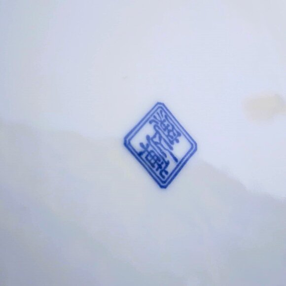 Vintage Maebata Gokusai Hand Painted Blue Lotus Flower Porcelain Bowl from Japan - Picture 10 of 10